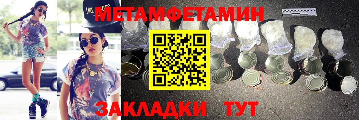Амфетамин 97%  площадка состав  Ульяновск  Вход с VPN  Амфетамин  Amphetamine 