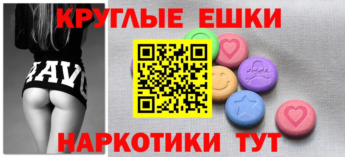 ЭКСТАЗИ  ЭКСТАЗИ бентли  Экстази 280 MDMA  Вход с VPN  Ульяновск 