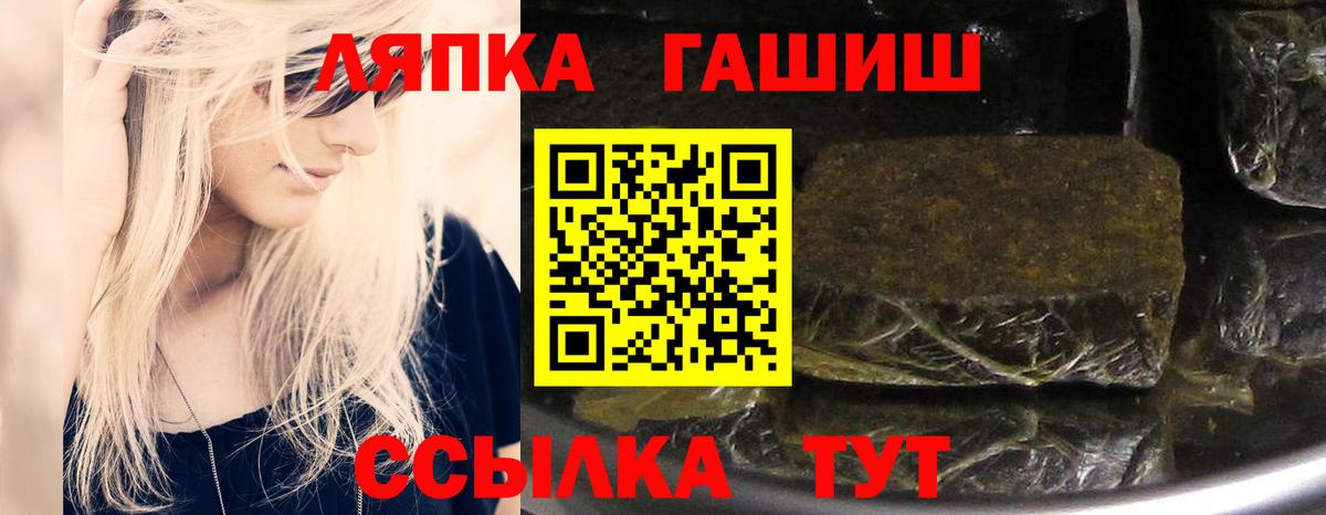 ГАШ 40% ТГК Ульяновск