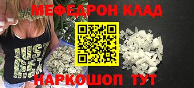первитин Бугуруслан