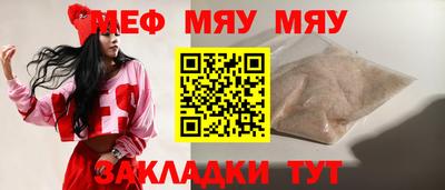 сатива Бузулук