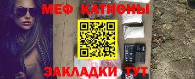 первитин Бугуруслан