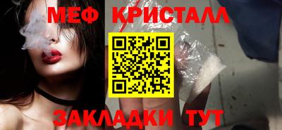 первитин Бугуруслан