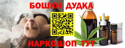 первитин Бугуруслан