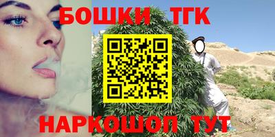 первитин Бугуруслан