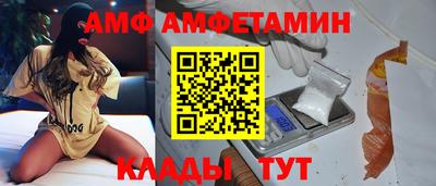 сатива Бузулук