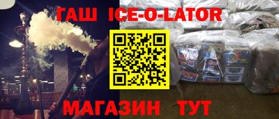 первитин Бугуруслан