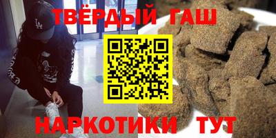 первитин Бугуруслан