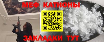 первитин Бугуруслан