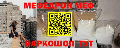 первитин Бугуруслан