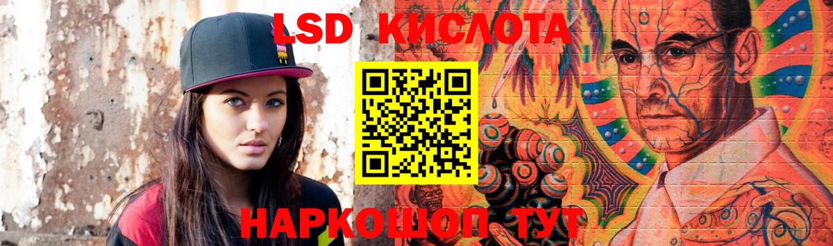 Ульяновск  ЛСД экстази ecstasy  Вход с VPN 