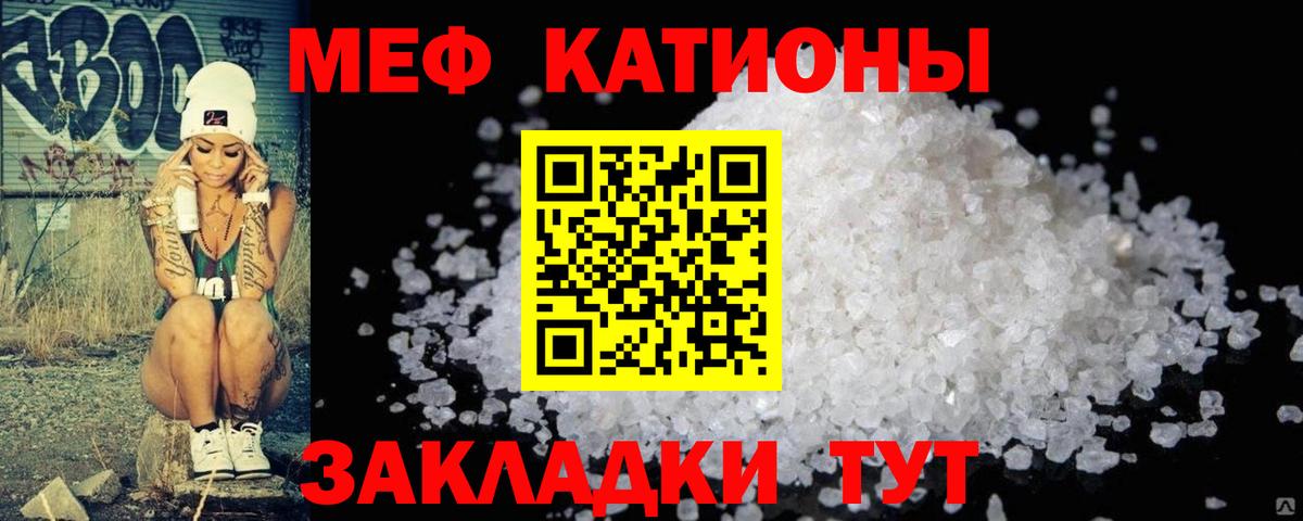 Меф  МЕФ mephedrone  Вход с VPN  Ульяновск  МЕФ mephedrone 