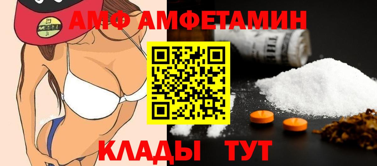 Первитин Декстрометамфетамин 99.9%  Вход с VPN  Ульяновск 