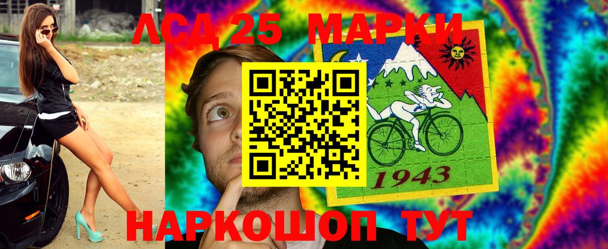 Марки 25I-NBOMe 1,5мг  Вход с VPN  купить  цена  Ульяновск  Марки 25I-NBOMe 1,5мг 