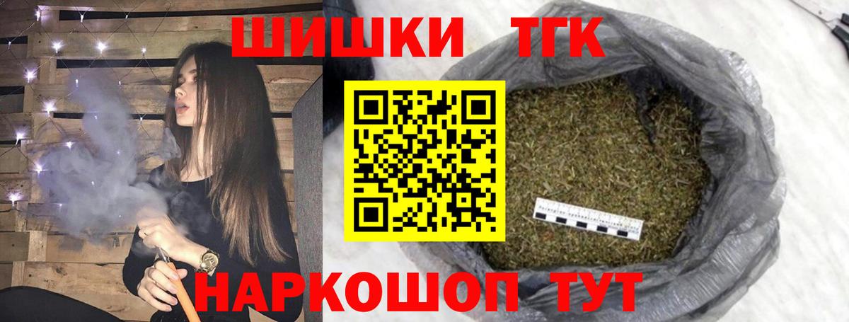 Марихуана конопля Ульяновск